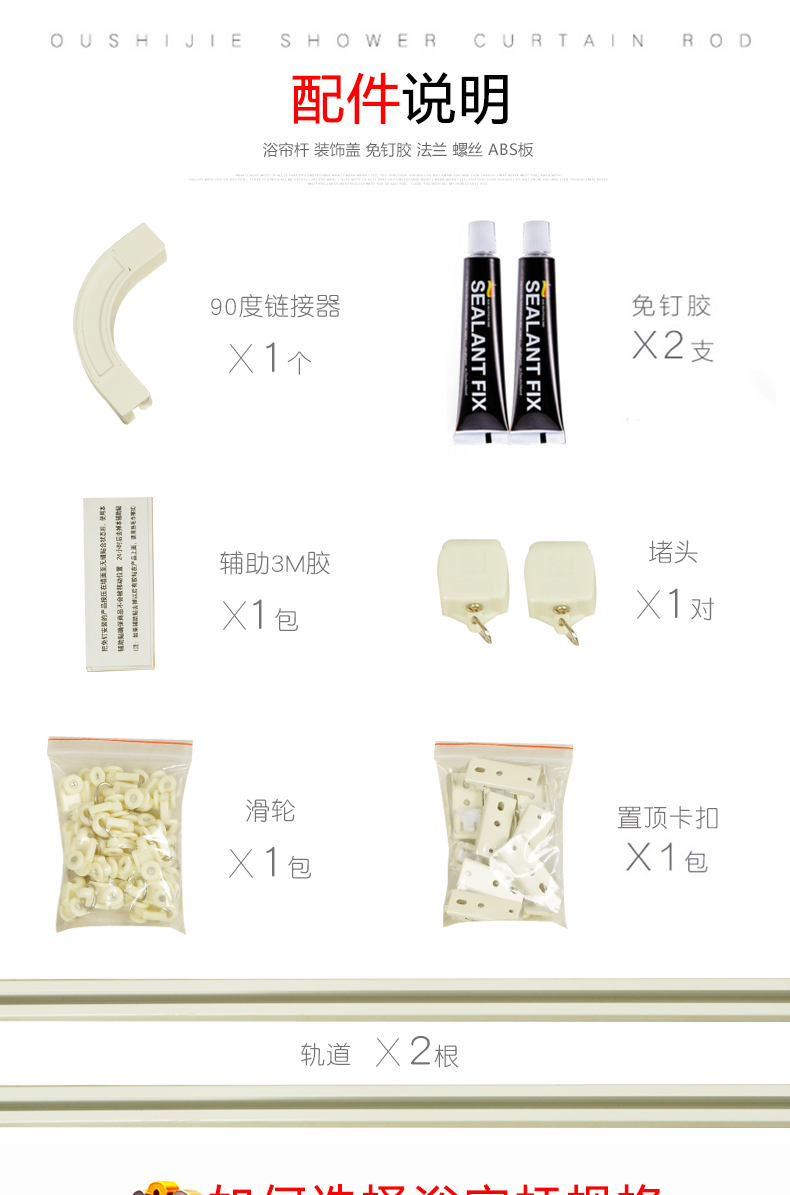 浴室弧形浴帘杆浴帘套装免打孔卫生间伸缩淋浴加厚防水防霉隔断帘详情15