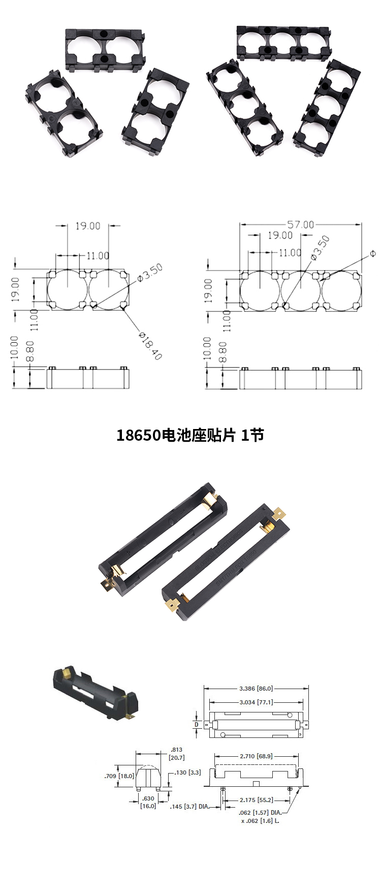 18650 battery box 1/2/3/4 parallel series with wires and 5.5*2.1mmDC plug lithium battery box pic 2