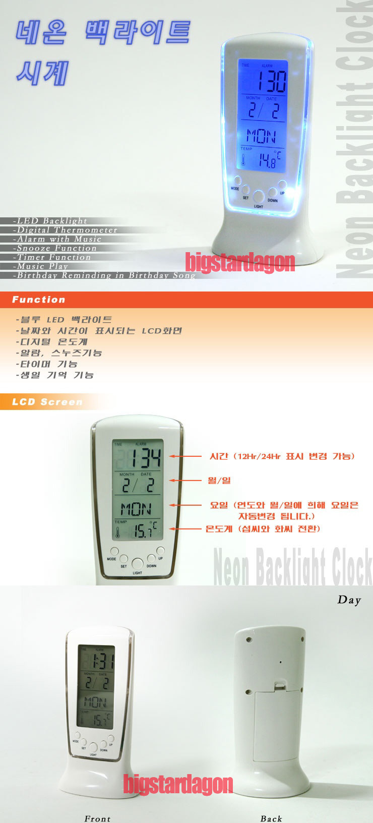 创意静音背光LED闹钟温度计时闹钟 日期星期万年历电子510闹钟详情3