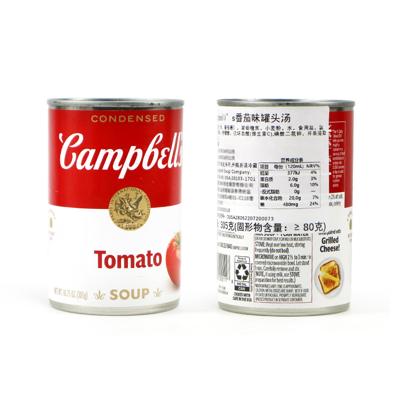 import白底实物图