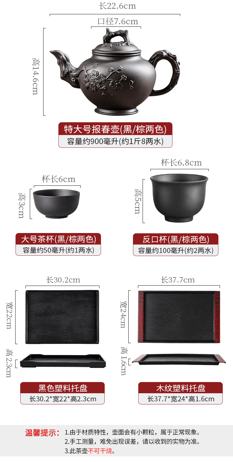 紫砂茶壶大容量紫砂壶家用大号泡茶器宜兴手工茶壶功夫茶具杯套装详情6