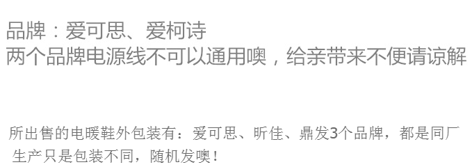 充电发热棉拖鞋暖脚宝男女加热保暖鞋可行走家用插电热取暖详情22