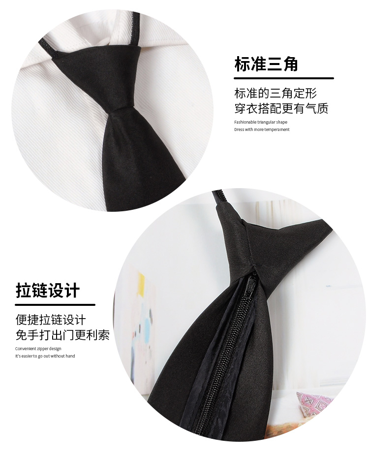 黑色领带男拉链式懒人免打衬衫装饰日系jk长短款学院风学生手打女详情4