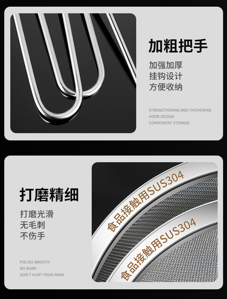漏勺过滤网筛316不锈钢超细家用厨房豆浆滤密网双耳304商用大笊篱详情13