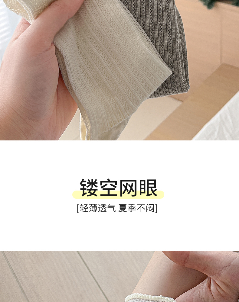 miu series ballet-style socks for women Spring and summer, thin lace mesh breathable long socks, pure cotton and black fungus lace pile socks pic 5