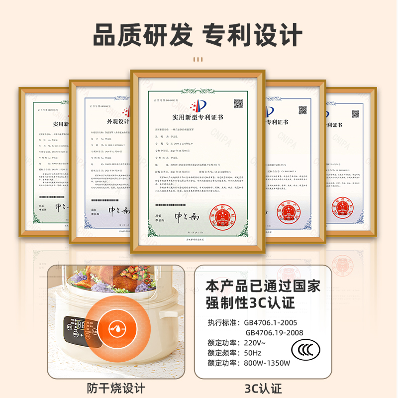 保温菜罩冬季多层家用饭菜神器电加热盖菜罩冬天热饭热菜2025新款详情图5