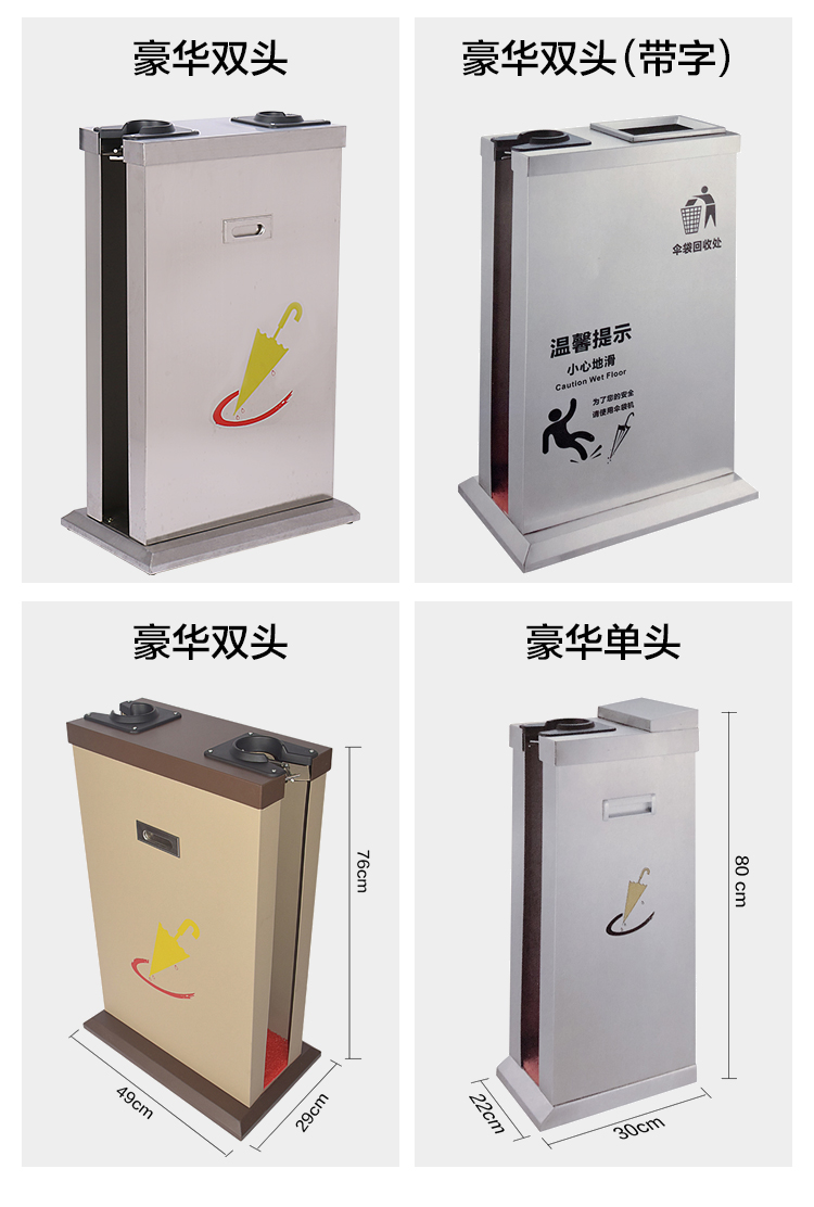 不锈钢伞袋机自动雨伞套袋机雨伞机伞套机酒店大堂商用伞架收纳桶详情14