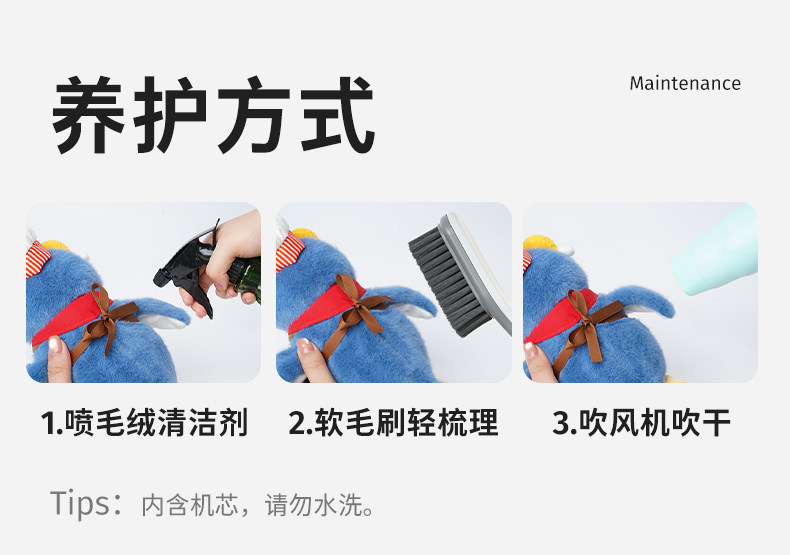 企鹅音乐安抚玩偶 婴幼儿早教玩具学说话宝宝圣诞礼物详情14