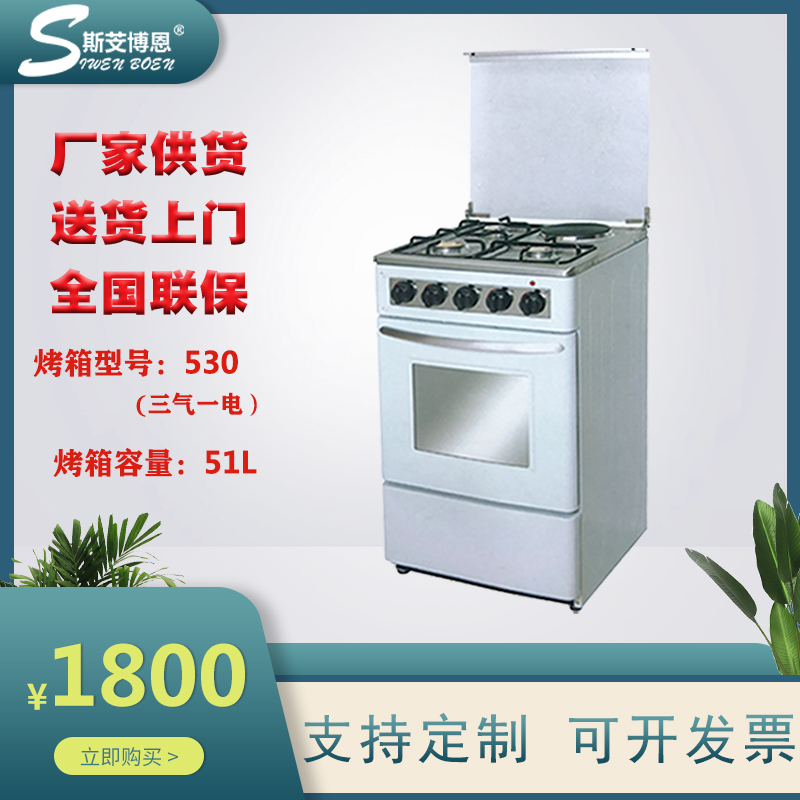 Export European-style stoves, vertical multi-hole gas stoves, three-gas and one-electricity stainless steel mechanical integrated oven stoves
