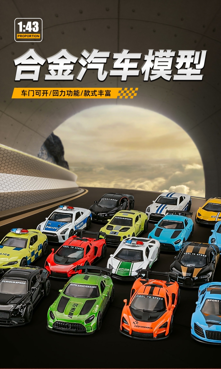 合金小汽车玩具车模型男孩玩具小车儿童跑车赛车迷你车模兰博大牛详情2