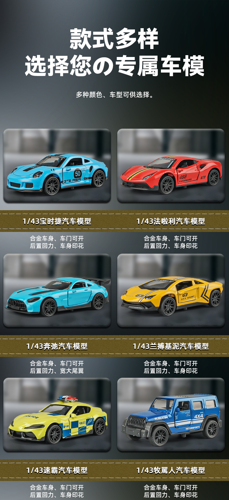 合金小汽车玩具车模型男孩玩具小车儿童跑车赛车迷你车模兰博大牛详情7