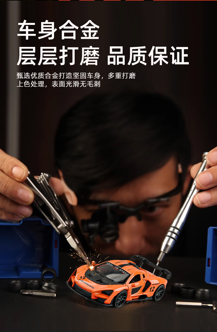 合金小汽车玩具车模型男孩玩具小车儿童跑车赛车迷你车模兰博大牛详情5