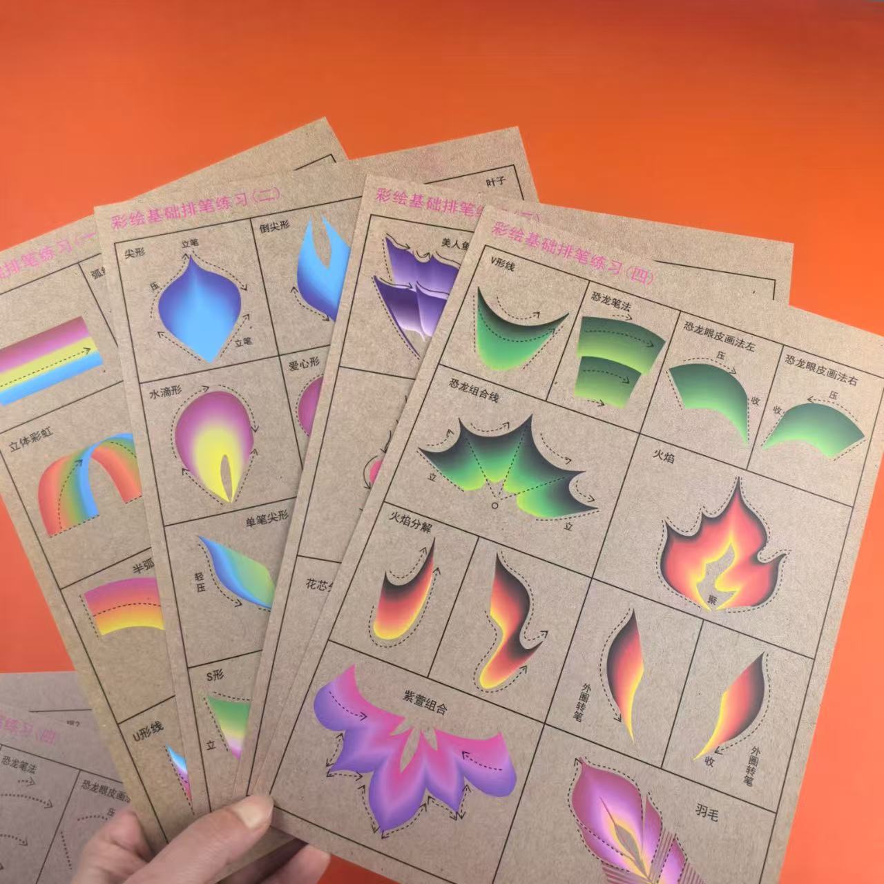 import白底实物图