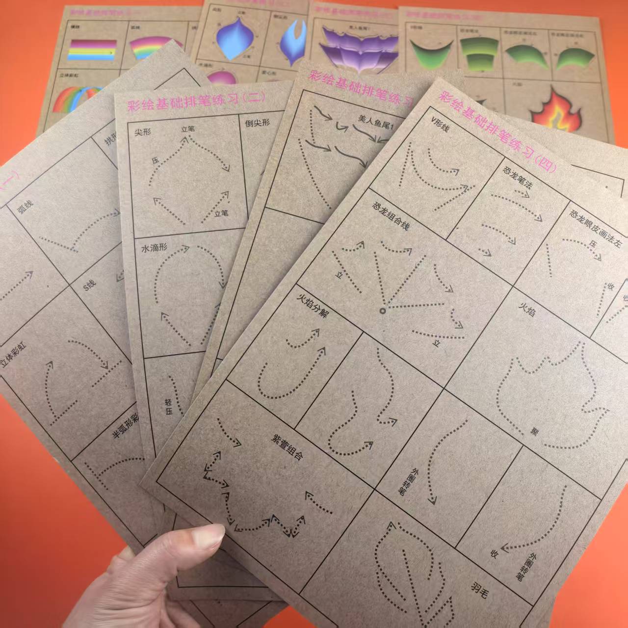 绘图模板实物图