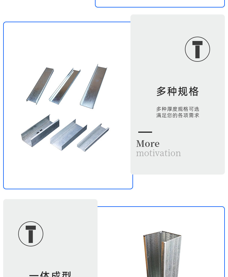 轻钢龙骨吊顶隔墙龙骨575竖向龙骨85/6主副式龙骨石膏板详情5