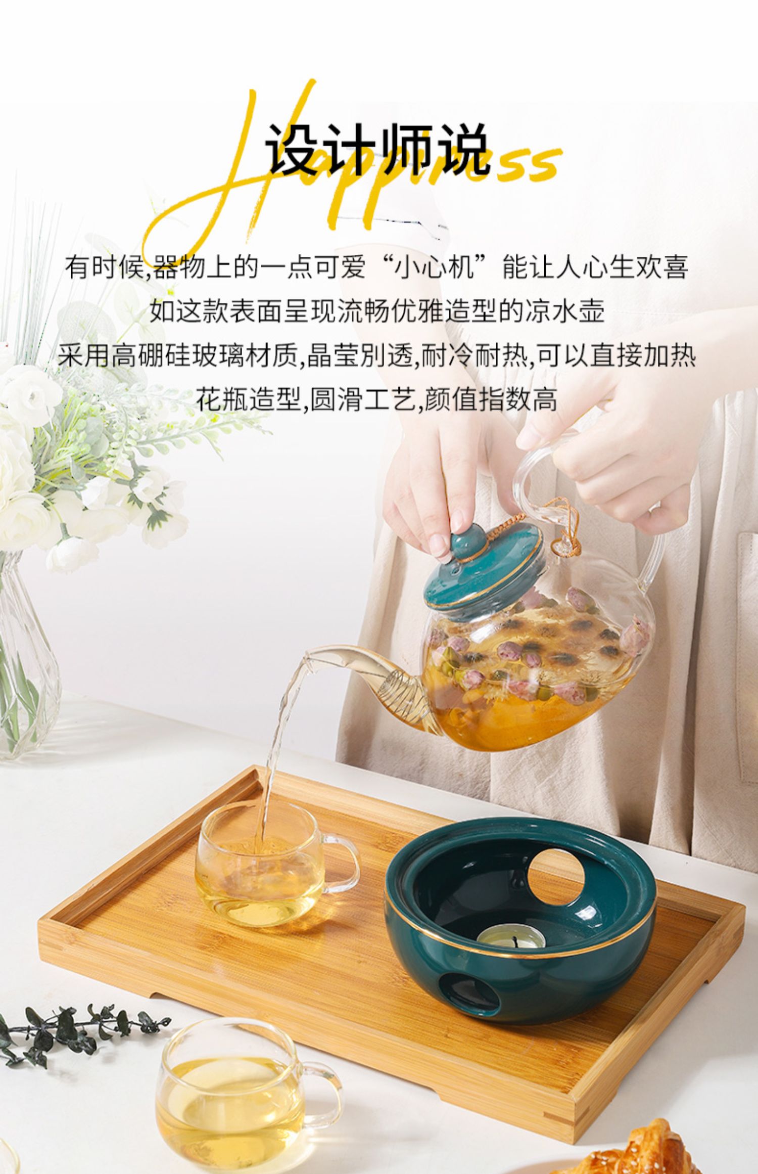 9WOR heat-resistant glass flower teapot set, afternoon tea, fruit tea, herbal tea, tea set with filter, included candles for heat preservation pic 1