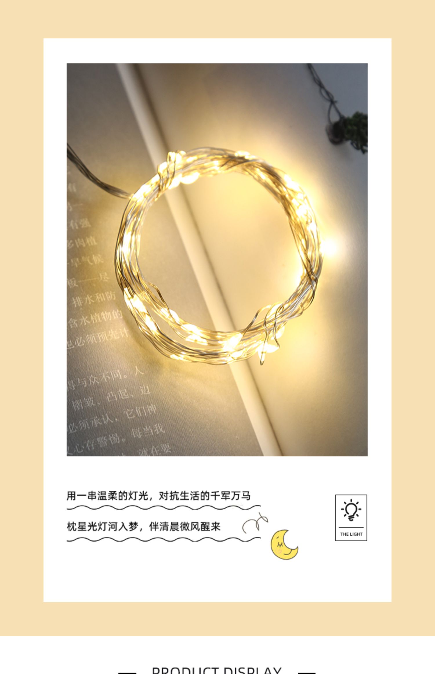 led string lights, small lights, copper wire lights, festival decorative colored lights, flower gifts, cakes, button lights, atmosphere bouquet lights pic 4