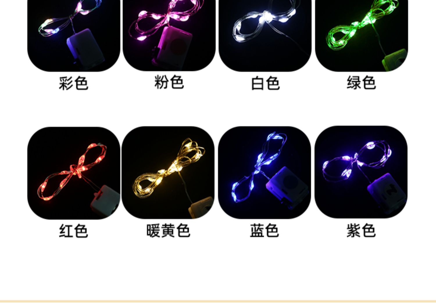 led string lights, small lights, copper wire lights, festival decorative colored lights, flower gifts, cakes, button lights, atmosphere bouquet lights pic 3