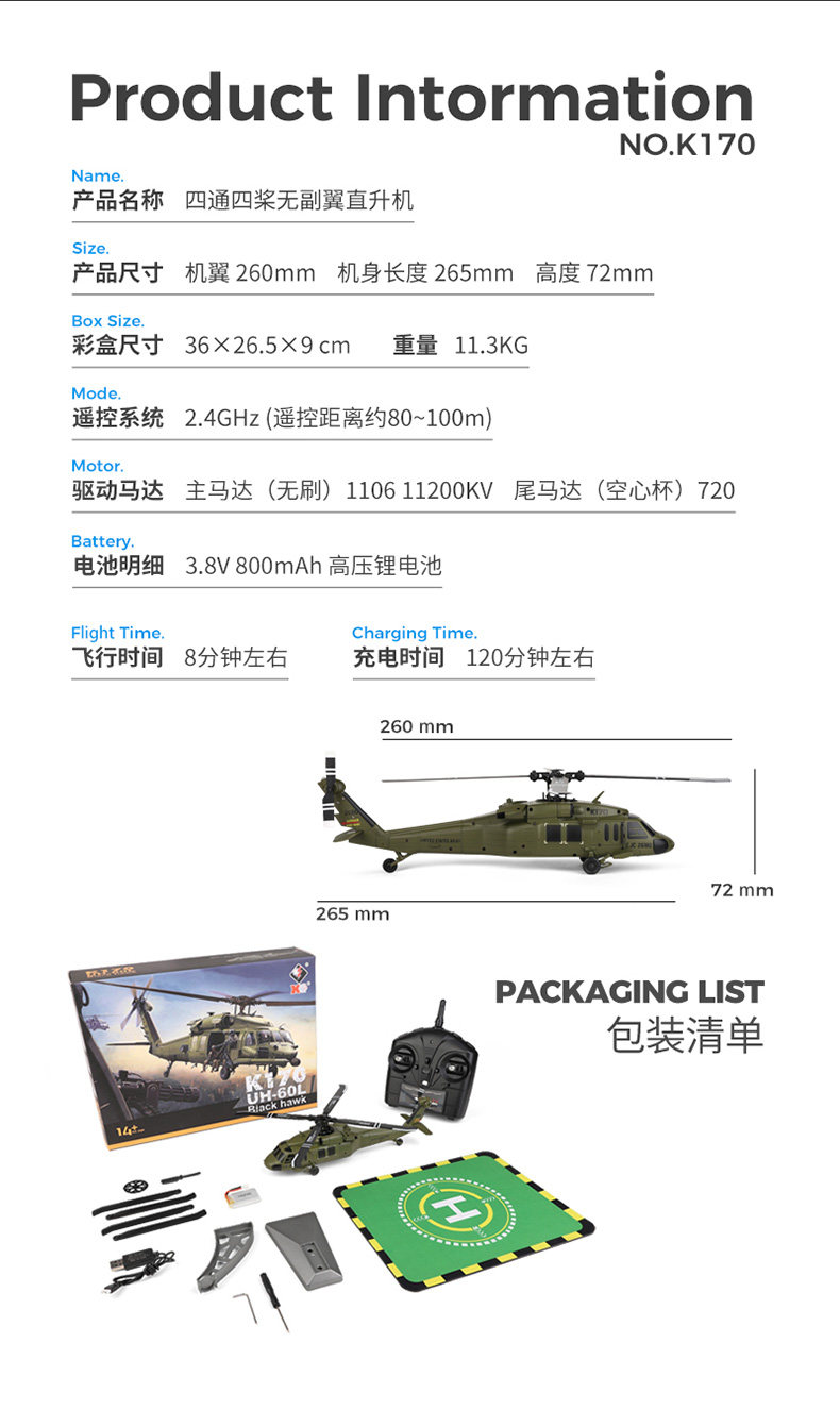 K170 Cross-border Black Hawk remote-controlled aircraft, a six-axis gyroscope fixed-height four-way airless helicopter pic 13