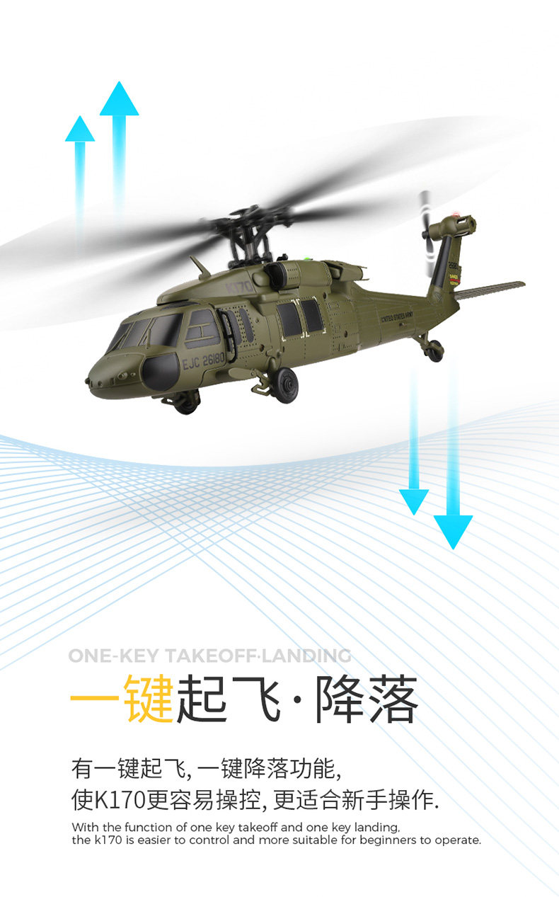 K170 Cross-border Black Hawk remote-controlled aircraft, a six-axis gyroscope fixed-height four-way airless helicopter pic 6