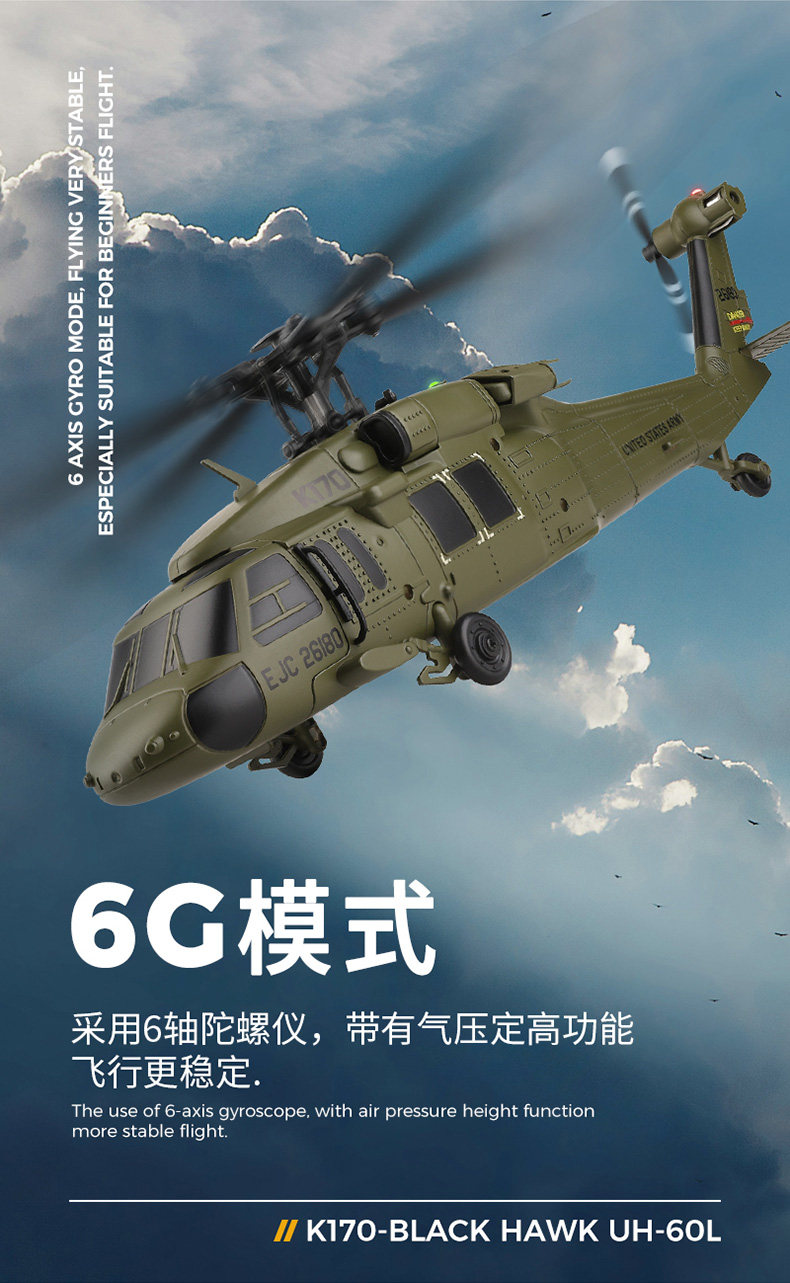 K170 Cross-border Black Hawk remote-controlled aircraft, a six-axis gyroscope fixed-height four-way airless helicopter pic 7