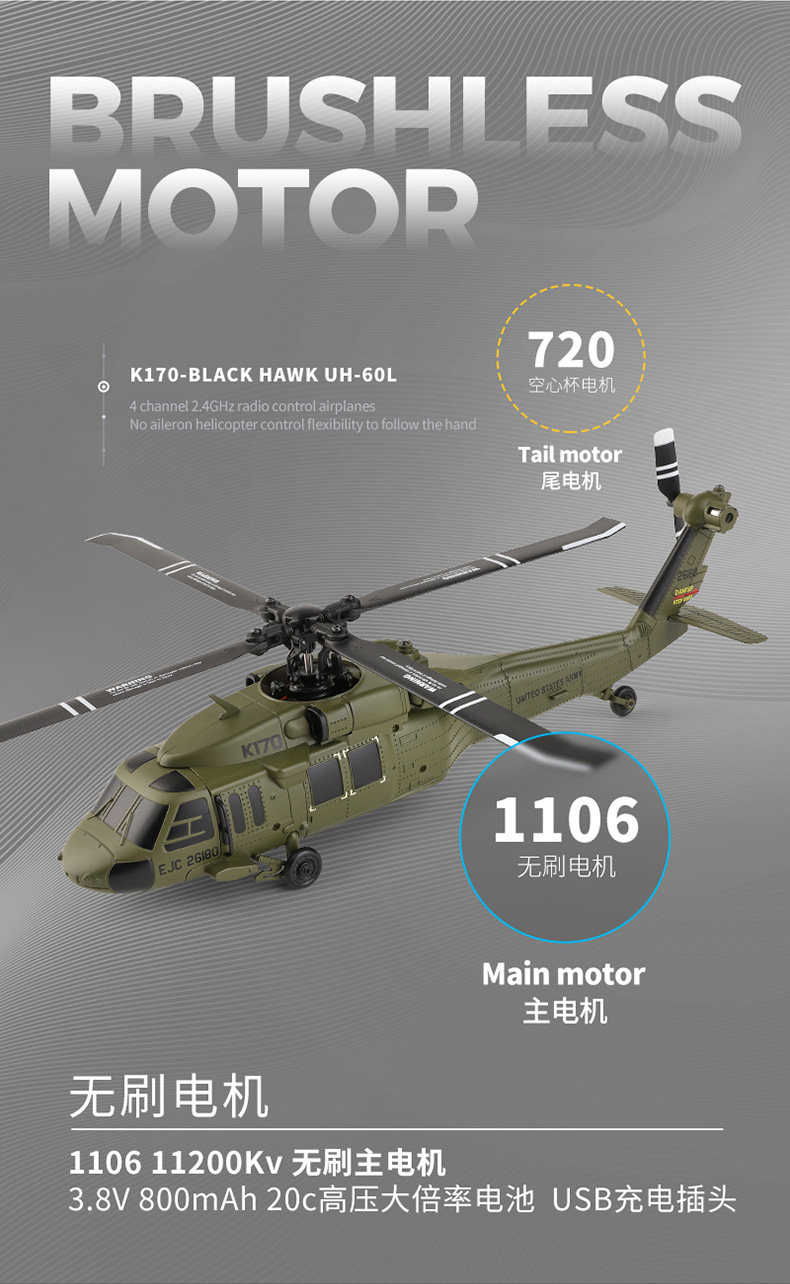 K170 Cross-border Black Hawk remote-controlled aircraft, a six-axis gyroscope fixed-height four-way airless helicopter pic 5
