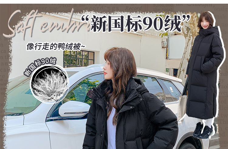 正品长款羽绒服女冬季2025新款超长过膝情侣宽松加厚90白鸭绒外套详情4