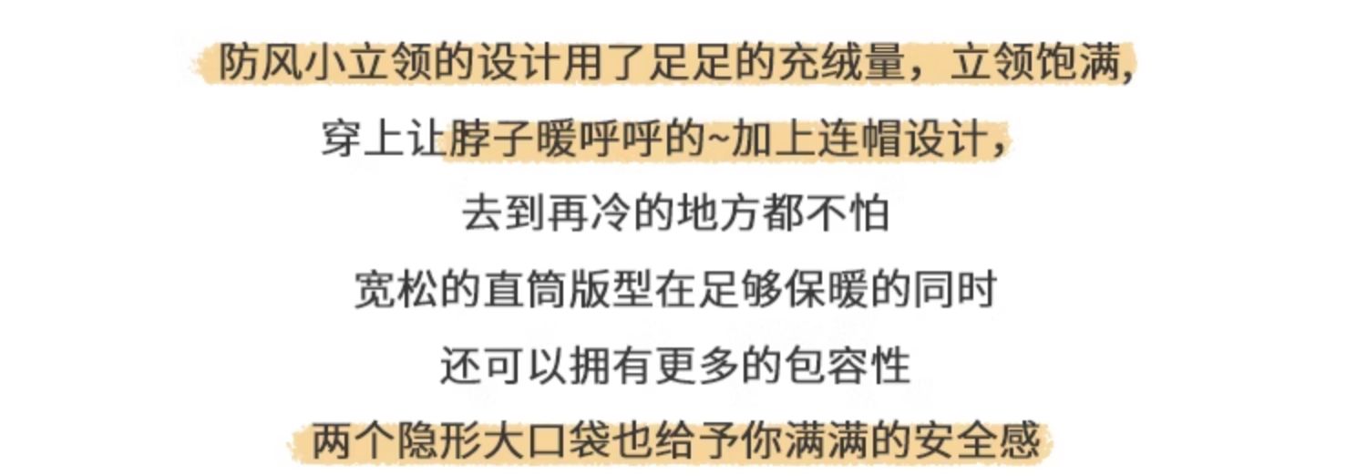 正品长款羽绒服女冬季2025新款超长过膝情侣宽松加厚90白鸭绒外套详情6