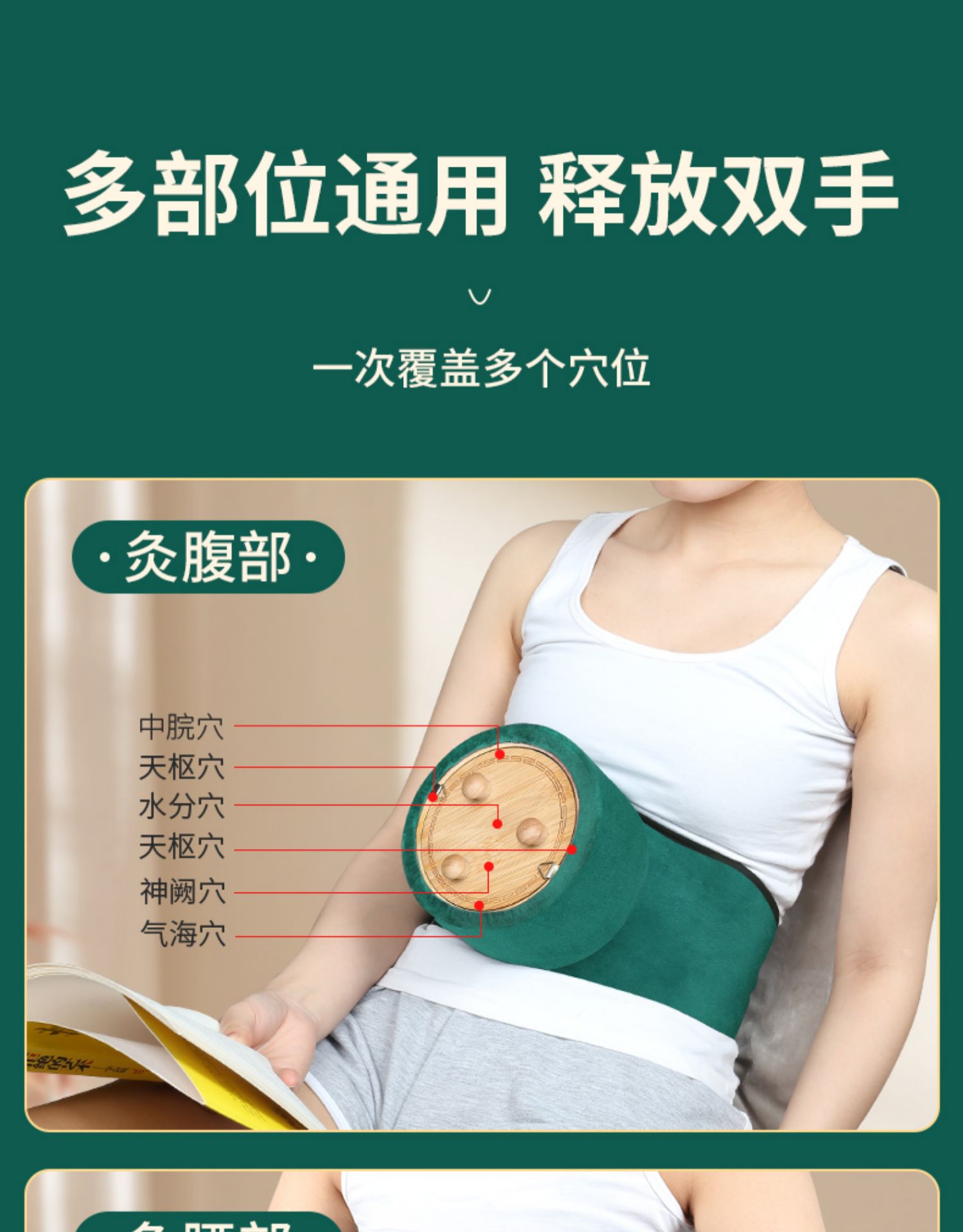 Three-needle moxibustion equipment, massage device, temperature-adjustable moxibustion box, portable moxibustion on the abdomen, abdomen and waist, special Nan bamboo suspended moxibustion box pic 21