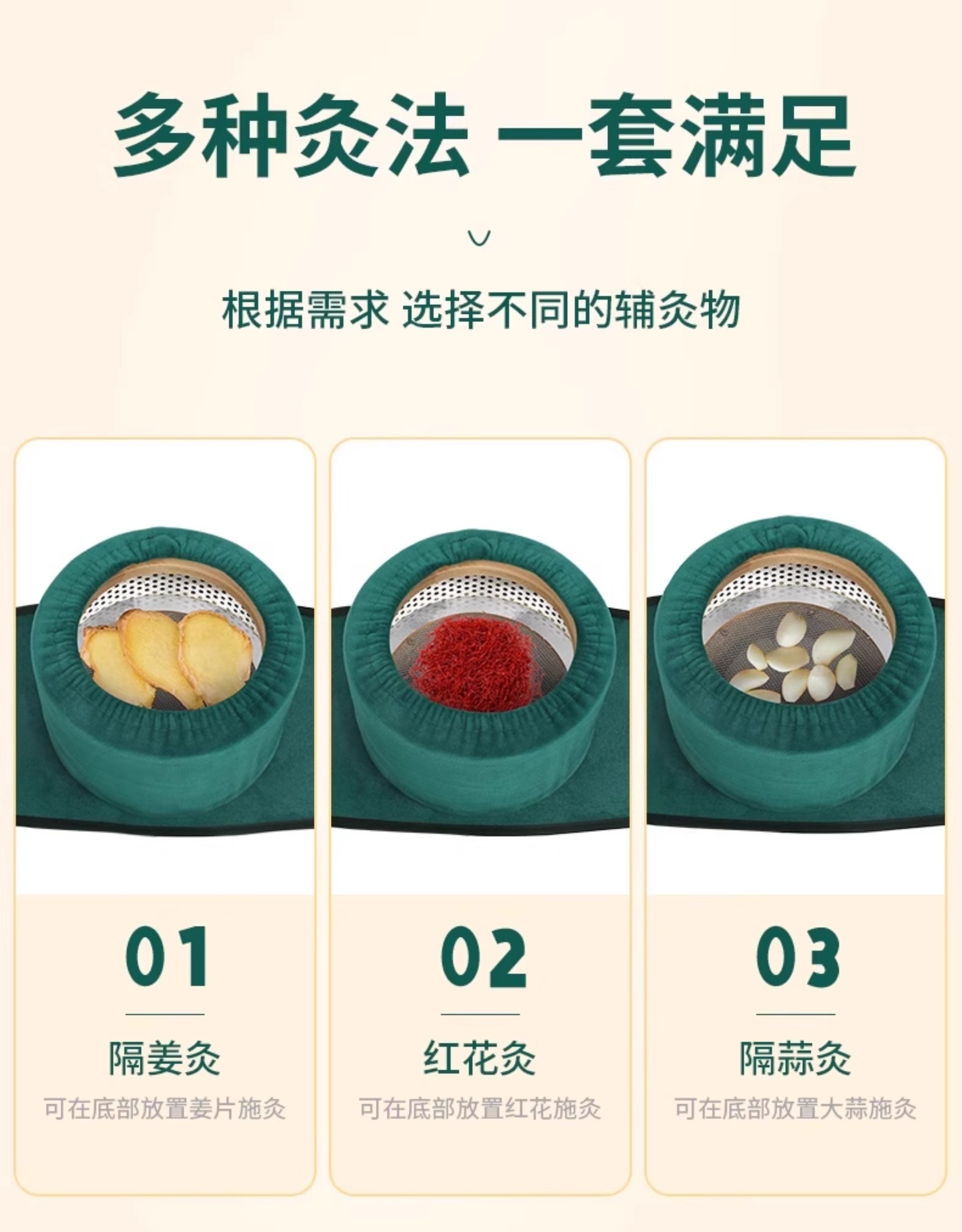 Three-needle moxibustion equipment, massage device, temperature-adjustable moxibustion box, portable moxibustion on the abdomen, abdomen and waist, special Nan bamboo suspended moxibustion box pic 20