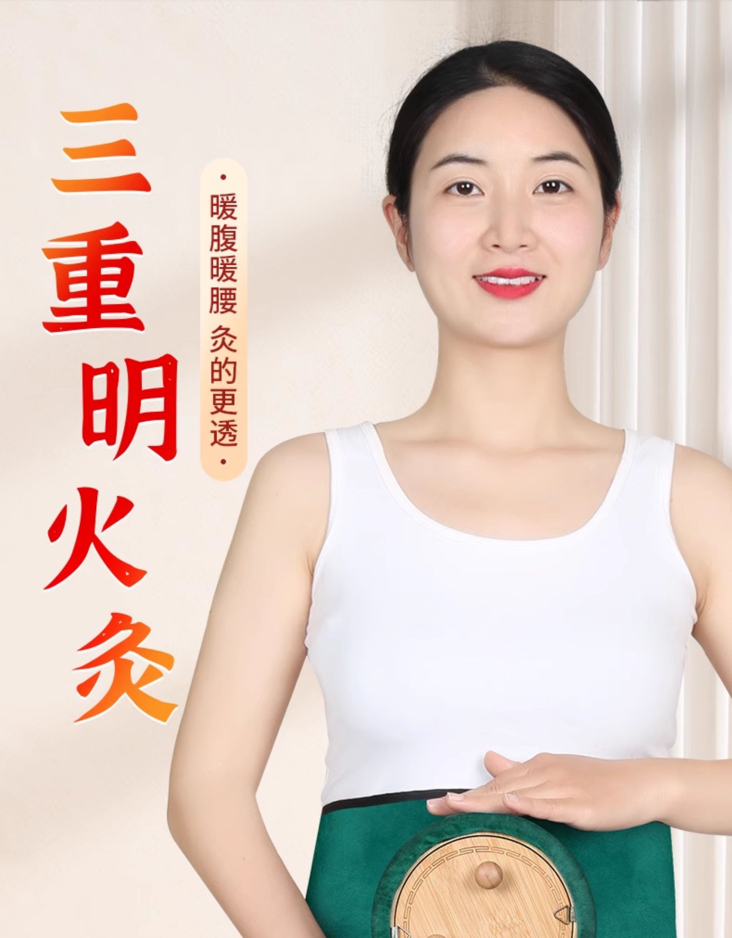 Three-needle moxibustion equipment, massage device, temperature-adjustable moxibustion box, portable moxibustion on the abdomen, abdomen and waist, special Nan bamboo suspended moxibustion box pic 8