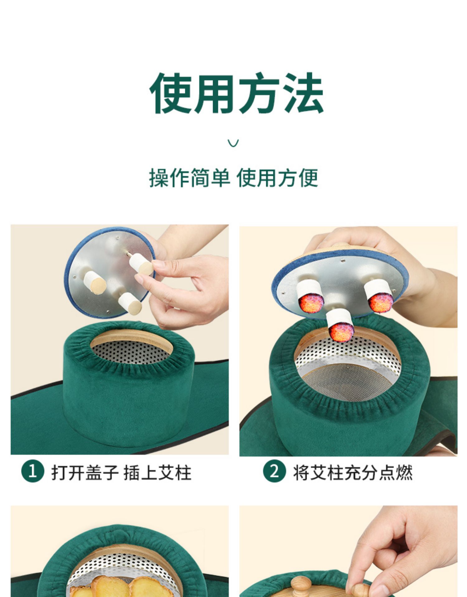 Three-needle moxibustion equipment, massage device, temperature-adjustable moxibustion box, portable moxibustion on the abdomen, abdomen and waist, special Nan bamboo suspended moxibustion box pic 30