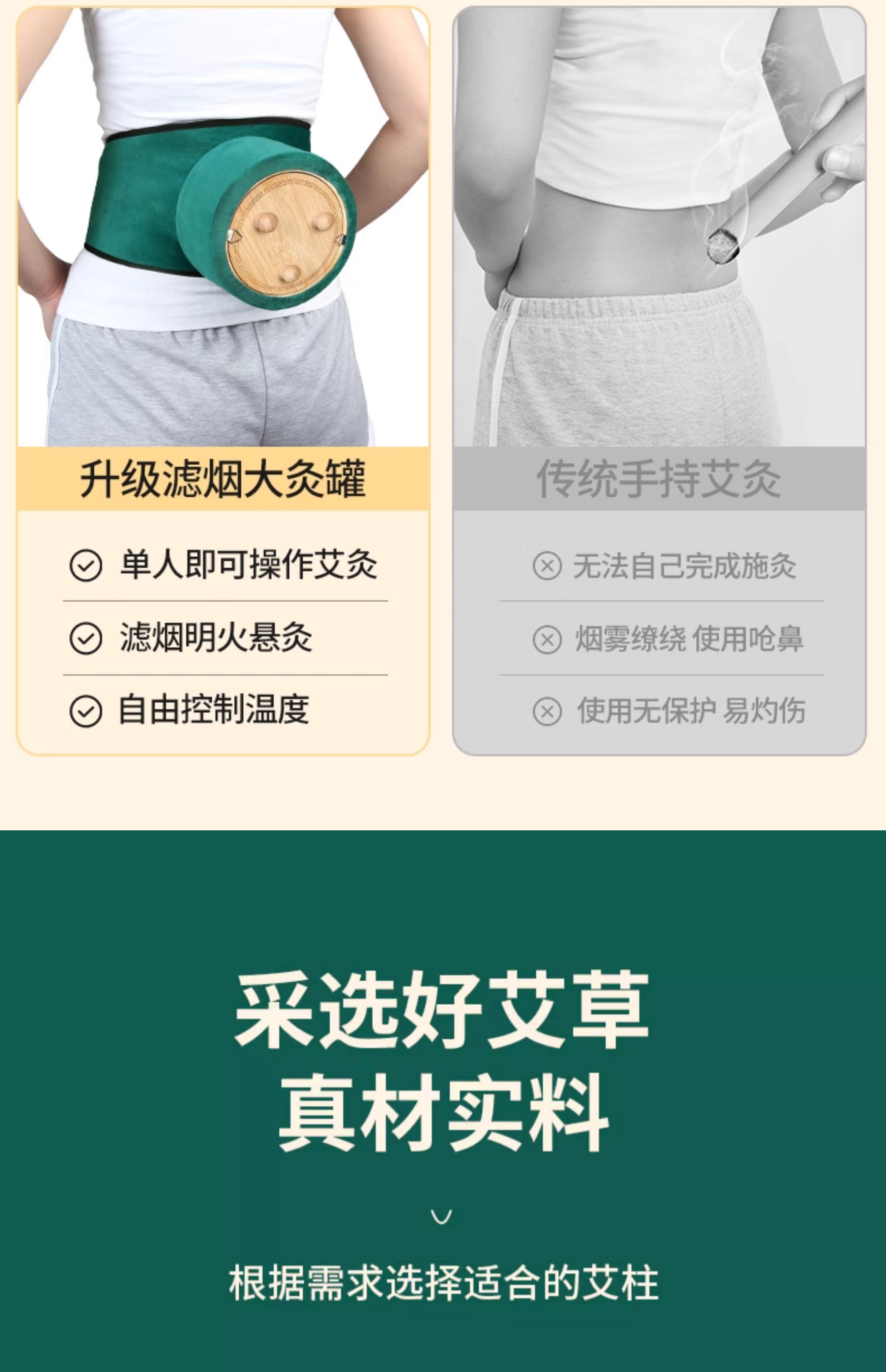 Three-needle moxibustion equipment, massage device, temperature-adjustable moxibustion box, portable moxibustion on the abdomen, abdomen and waist, special Nan bamboo suspended moxibustion box pic 27