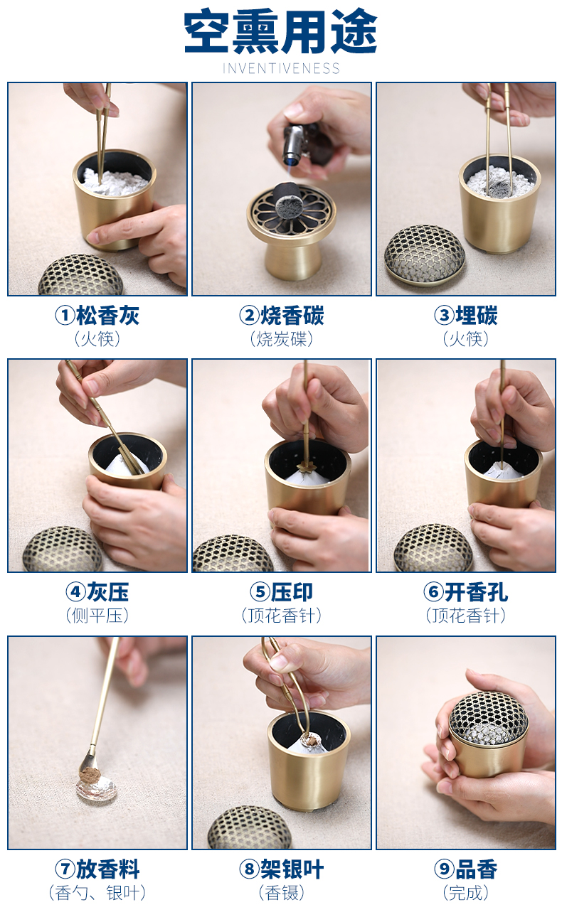 批发专业香道用具香具套装铜空熏杯香粉打篆香篆工具隔火熏香炉详情32