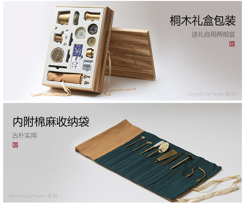 批发专业香道用具香具套装铜空熏杯香粉打篆香篆工具隔火熏香炉详情20