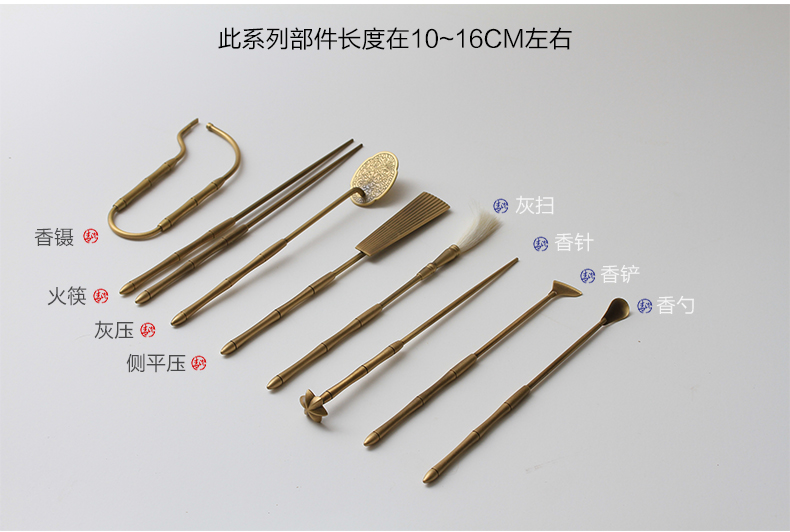 批发专业香道用具香具套装铜空熏杯香粉打篆香篆工具隔火熏香炉详情23