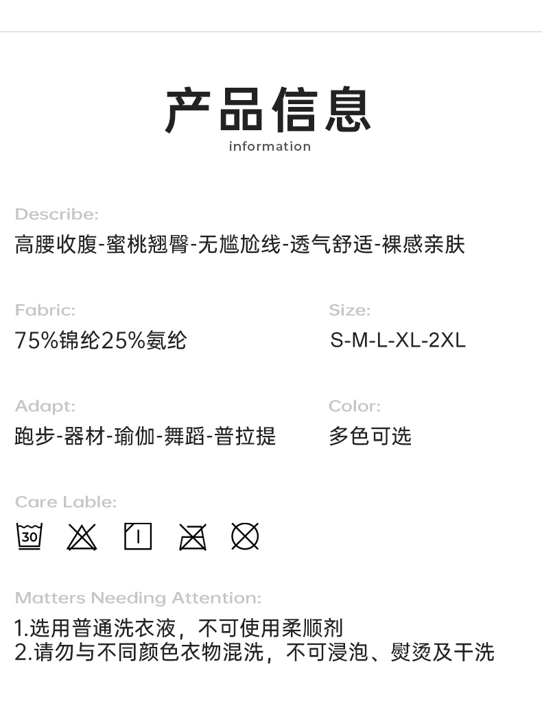 无尴尬线瑜伽裤女高腰提臀蜜桃臀弹力紧身裤运动裤跑步健身裤长裤详情5
