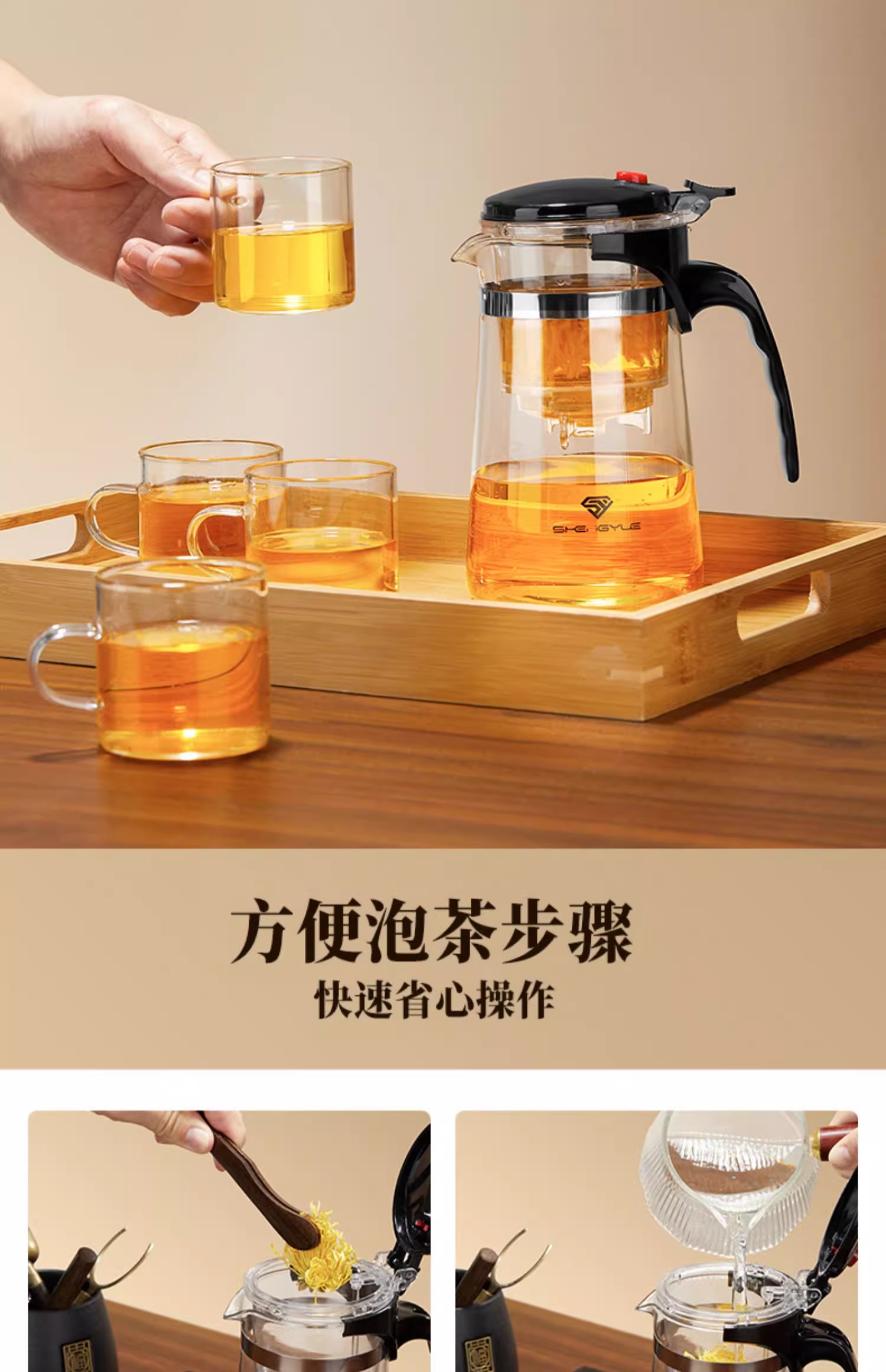茶壶泡茶家用茶具茶水分离过滤杯2025新款办公室玻璃飘逸杯泡茶壶详情30