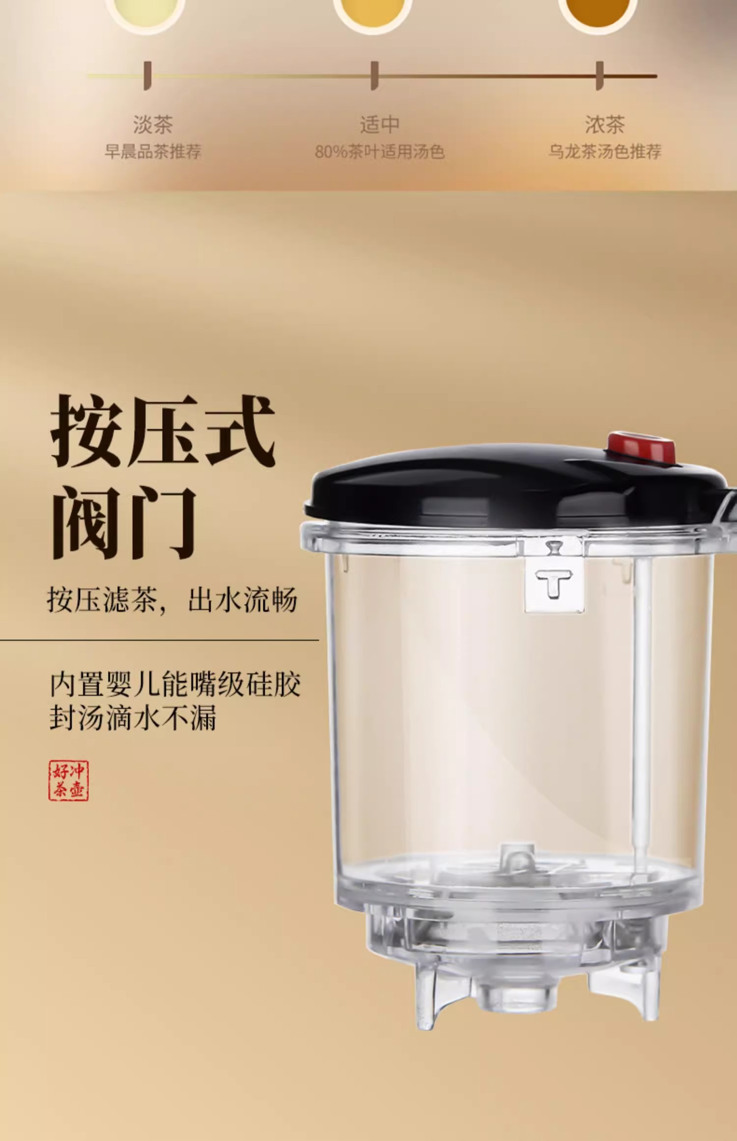 茶壶泡茶家用茶具茶水分离过滤杯2025新款办公室玻璃飘逸杯泡茶壶详情9