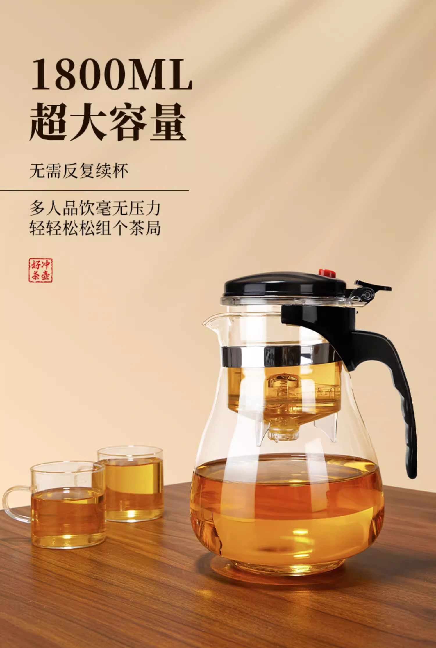 茶壶泡茶家用茶具茶水分离过滤杯2025新款办公室玻璃飘逸杯泡茶壶详情15