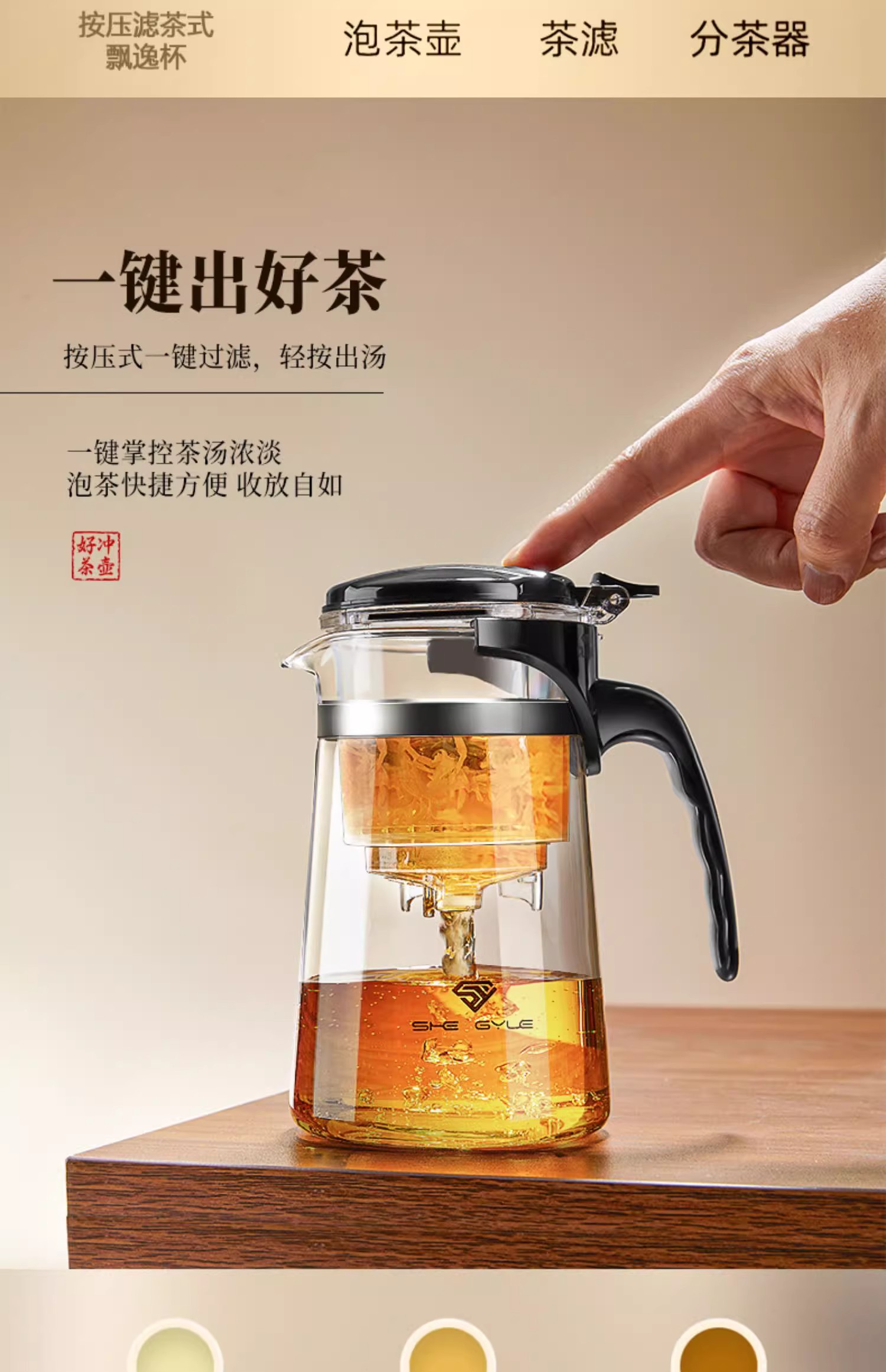 茶壶泡茶家用茶具茶水分离过滤杯2025新款办公室玻璃飘逸杯泡茶壶详情8