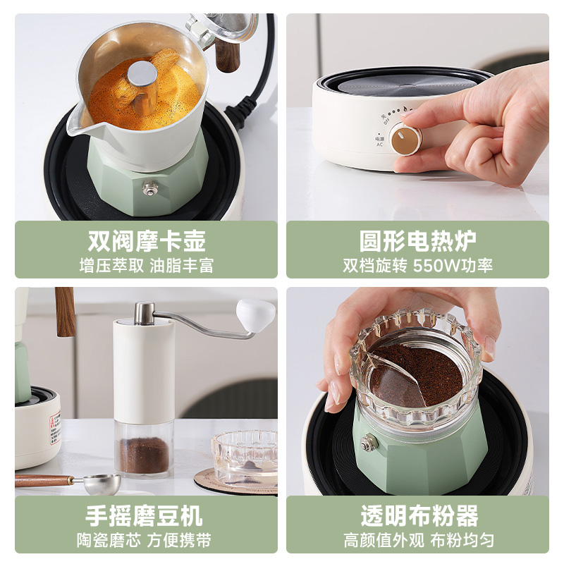 Baoxuan Double-valve Mocha Pot Set, hand-ground coffee machine Gift Box, Newlyweds, Housewarming Birthday Gift, complete set of coffee utensils Item Picture