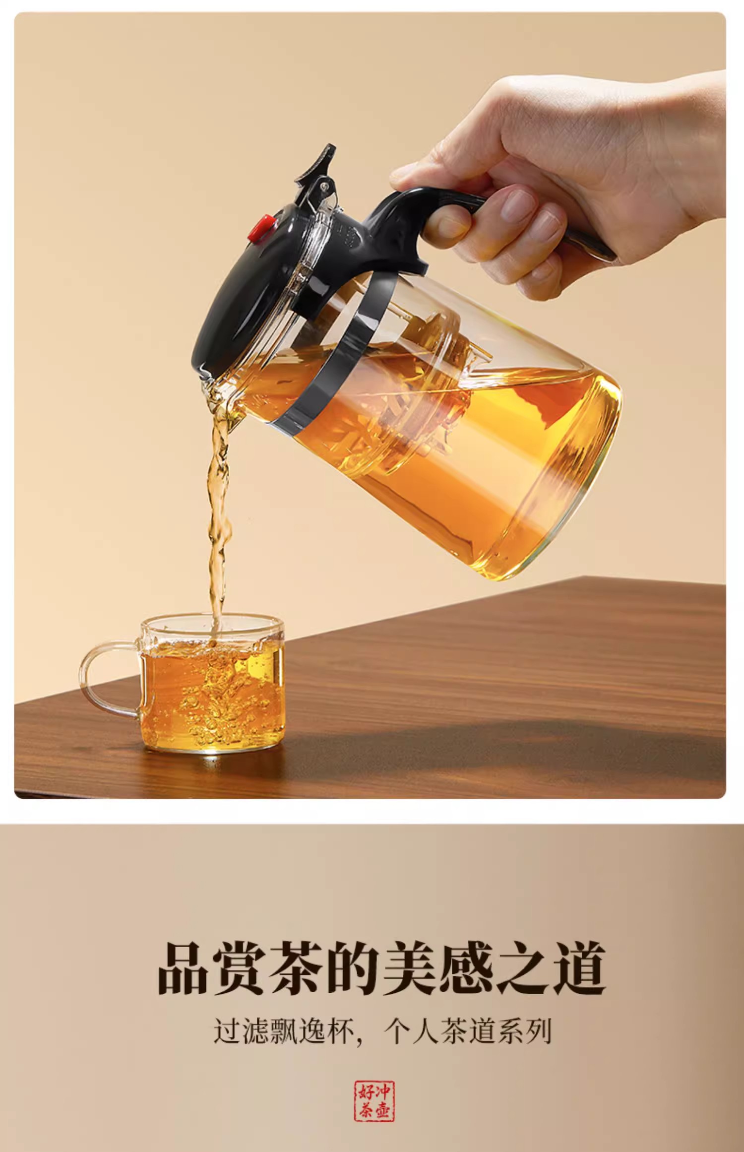 茶壶泡茶家用茶具茶水分离过滤杯2025新款办公室玻璃飘逸杯泡茶壶详情29