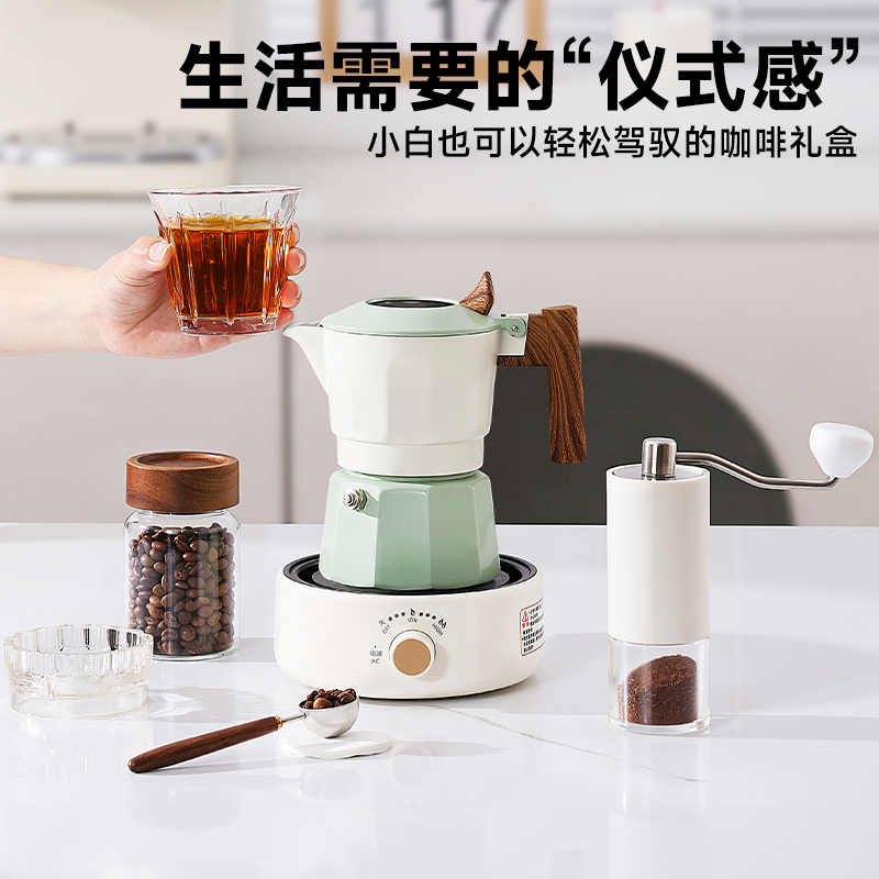 Baoxuan Double-valve Mocha Pot Set, hand-ground coffee machine Gift Box, Newlyweds, Housewarming Birthday Gift, complete set of coffee utensils Application Scenario
