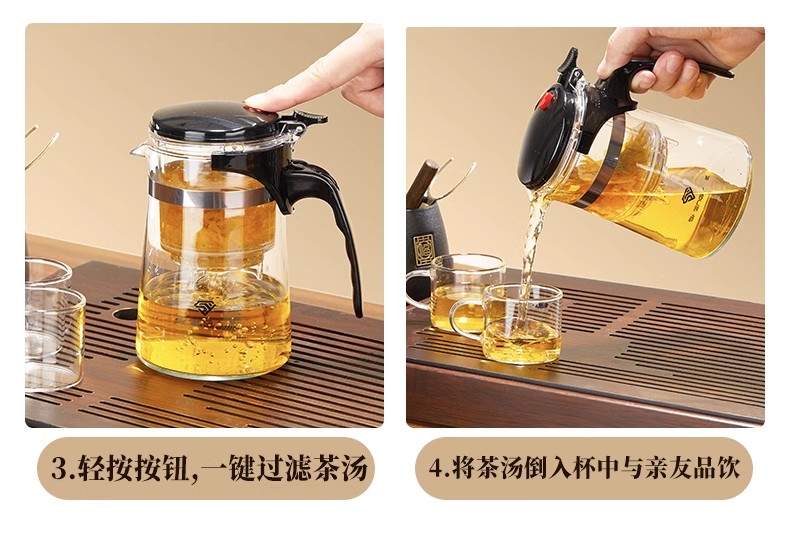 茶壶泡茶家用茶具茶水分离过滤杯2025新款办公室玻璃飘逸杯泡茶壶详情32
