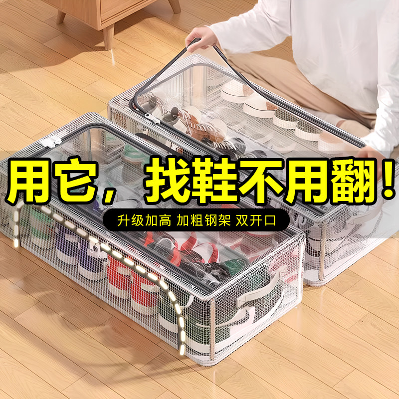 日本透明鞋盒收纳盒折叠抽屉式鞋子收纳神器鞋柜鞋架省空间整理盒