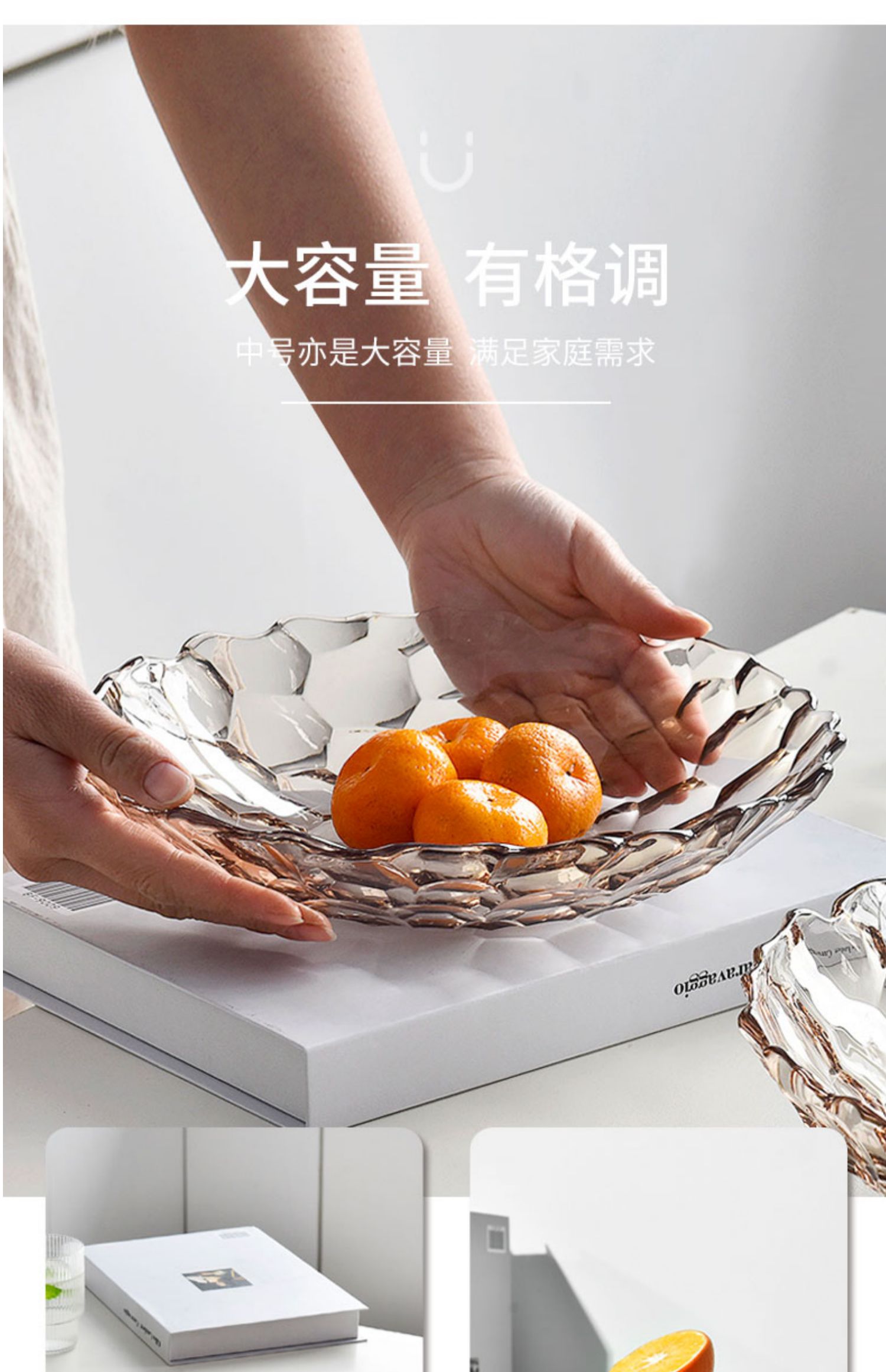 新款玻璃水果盘高颜值轻奢果盘现代客厅创意家用茶几坚果北欧风详情14