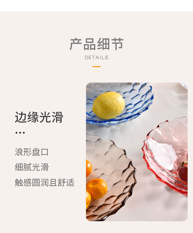 新款玻璃水果盘高颜值轻奢果盘现代客厅创意家用茶几坚果北欧风详情19