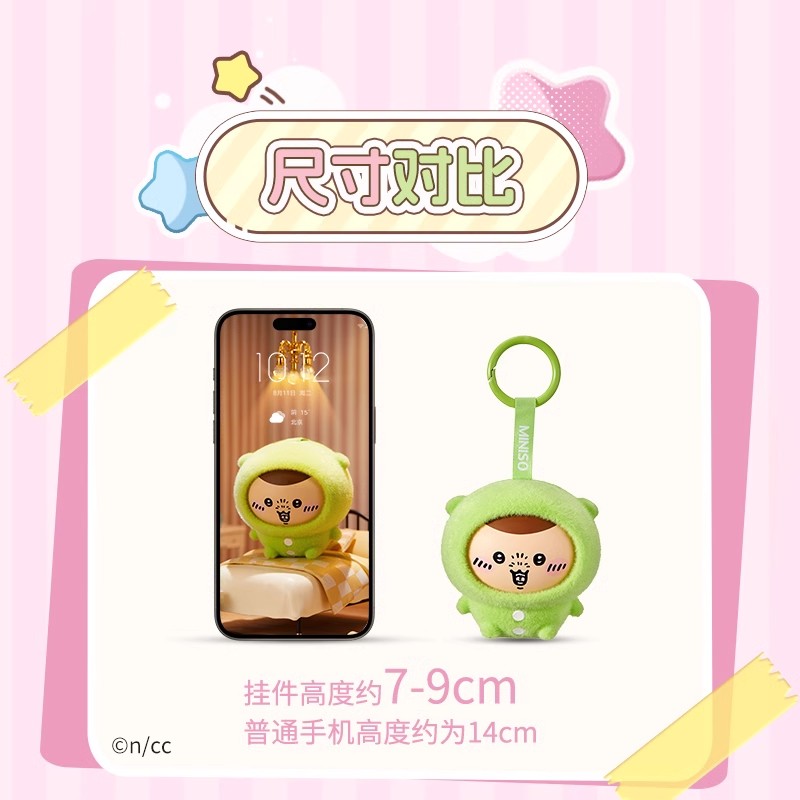 Miniso Chiikawa pajama face-swapping blind box pendant, trendy doll, vinyl figurine, Little Eight, Usachi peripheral Application Scenario