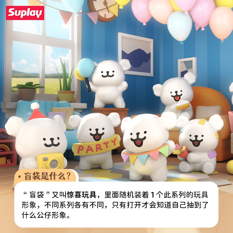 The official line Puppy Party series mini blind bag is a trendy and cute mini desktop decoration for girls as a gift blind box Application Scenario